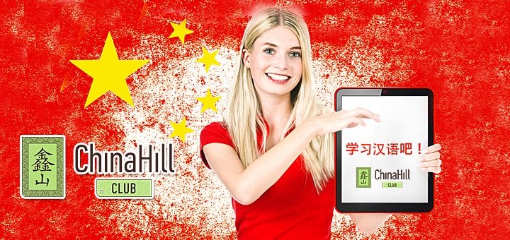 https://cdn1.pokupon.ua/uploaded/new_campaign_pictures/49760/data/main720x340/chi-4548789.jpg?1443421770