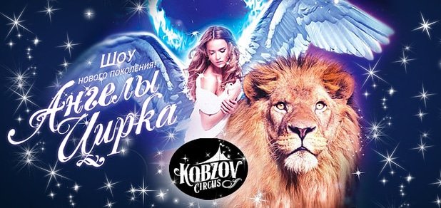 https://cdn1.pokupon.ua/uploaded/new_campaign_pictures/49779/data/main620x292/2165-546456.jpg?1443432048