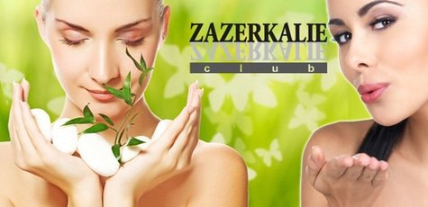 Элос омоложение в салоне «ZAZERKALIE club» -71%!