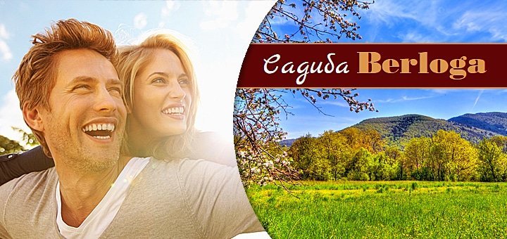 https://cdn1.pokupon.ua/uploaded/new_campaign_pictures/49845/data/main720x340/ber-11.jpg?1443529874