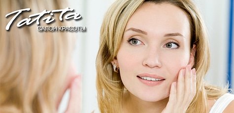Пилинги для лица на выбор от «Татита» -75%