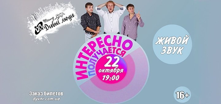 https://cdn1.pokupon.ua/uploaded/new_campaign_pictures/49924/data/main720x340/720x_af1.jpg?1443622638