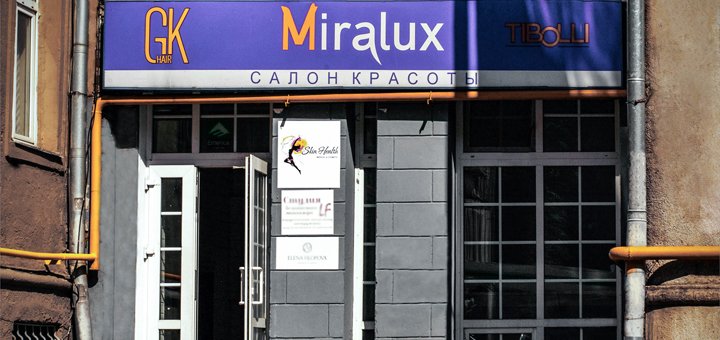 https://cdn1.pokupon.ua/uploaded/new_campaign_pictures/499288/data/main720x340/00DSC_8049.jpg?1532525854