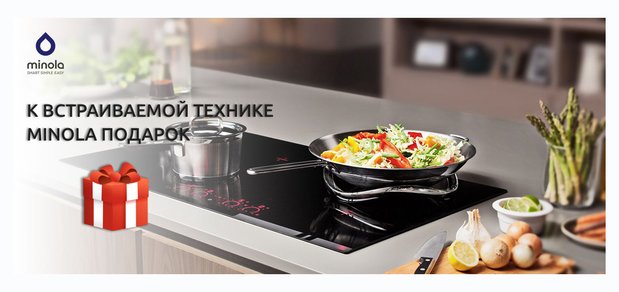 https://cdn1.pokupon.ua/uploaded/new_campaign_pictures/499734/data/main620x292/Minola_vstroika-min.jpg?1532673849