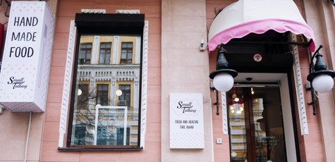 Скидка в 40% на меню в кафе «Small Talking»