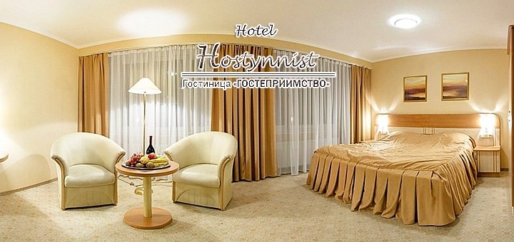 https://cdn1.pokupon.ua/uploaded/new_campaign_pictures/50045/data/main720x340/host-104.jpg?1443790715