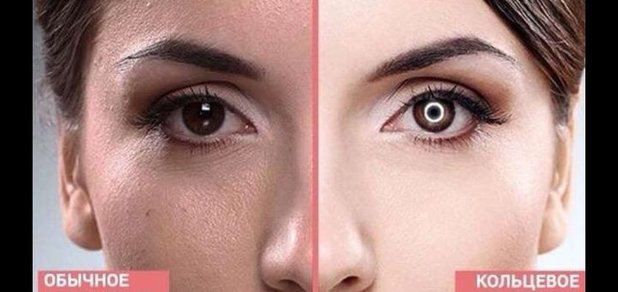 https://cdn1.pokupon.ua/uploaded/new_campaign_pictures/501631/data/main620x292/583944298_6_644x461_selfi-koltso-selfie-ring-light-na-usb-zaryadke-koltso-dlya-selfi-_rev004_result.jpg?1533648012