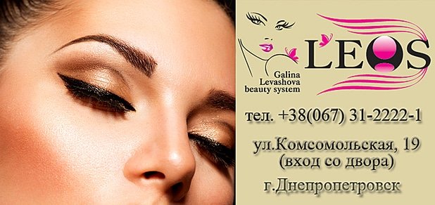 https://cdn1.pokupon.ua/uploaded/new_campaign_pictures/50332/data/main620x292/%D0%B1%D0%B8%D0%B31.jpg?1444382006