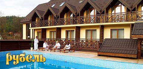 Отдых в отеле «Рубель» -40%