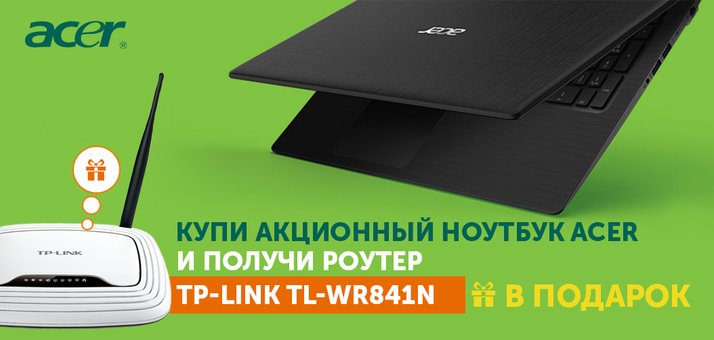 https://cdn1.pokupon.ua/uploaded/new_campaign_pictures/503847/data/main720x340/acer.jpg?1534335778