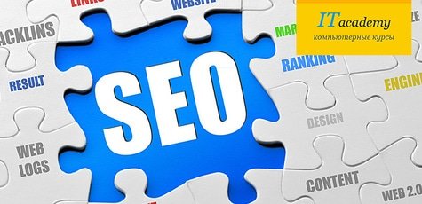 Курс SEO-оптимизация сайта -50%