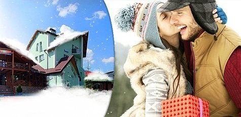 Праздники в отеле «Лагуна» в Славском -30%