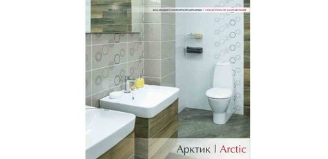 Скидка 10% на весь товар в магазине «Керамин»