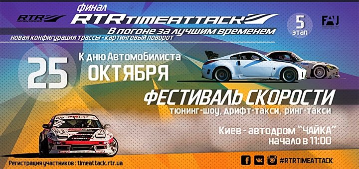 https://cdn1.pokupon.ua/uploaded/new_campaign_pictures/50586/data/main720x340/car-1.jpg?1444912152