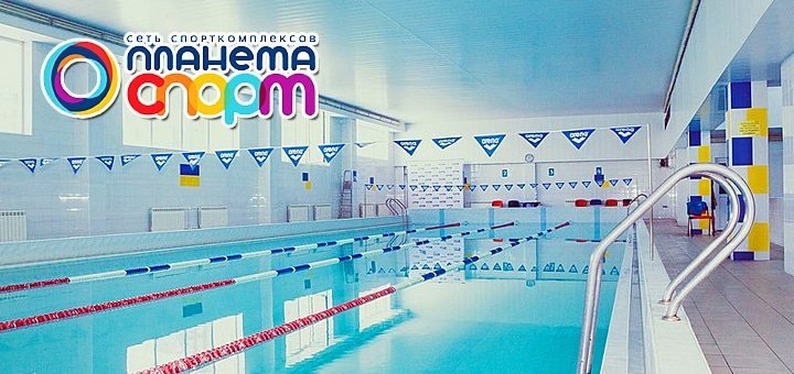 https://cdn1.pokupon.ua/uploaded/new_campaign_pictures/50622/data/main720x340/plan-2.jpg?1444981396