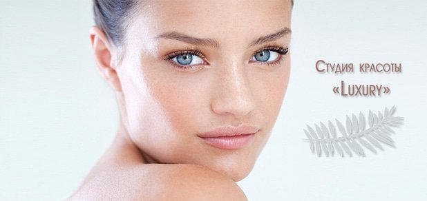 https://cdn1.pokupon.ua/uploaded/new_campaign_pictures/50638/data/main620x292/l-1.jpg?1444988184