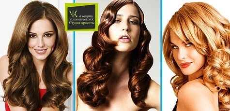 Парикмахерские услуги от В. Кордюка -56%