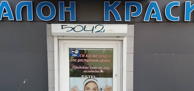 https://cdn1.pokupon.ua/uploaded/new_campaign_pictures/507146/data/main620x292/39272711_1069577056524980_6495852394105012224_n.jpg?1535617758