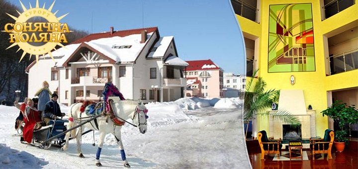 https://cdn1.pokupon.ua/uploaded/new_campaign_pictures/50760/data/main720x340/720x1.jpg?1445328677