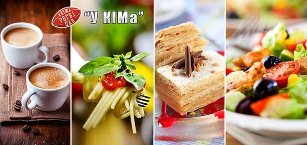 https://cdn1.pokupon.ua/uploaded/new_campaign_pictures/50790/data/main620x292/kim-6.jpg?1445342850