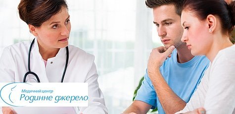 Обследование пар с проблемой бесплодия -88%