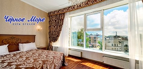 Отдых в комплексе «Черное море Киев» -31%