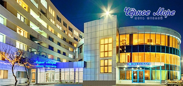 https://cdn1.pokupon.ua/uploaded/new_campaign_pictures/50834/data/main720x340/chm-2.jpg?1445418247
