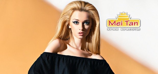https://cdn1.pokupon.ua/uploaded/new_campaign_pictures/50845/data/main620x292/%D0%91%D0%B5%D0%B7%D0%B8%D0%BC%D0%B5%D0%BD%D0%B8-1.jpg?1445428980