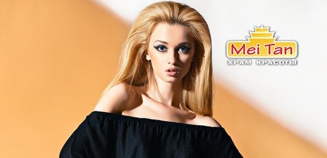 RF-лифтинг и мезотерапия лица в салоне «Мей Тан»
