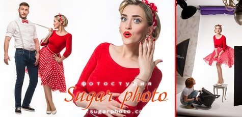 Студийные фотосессии от «Sugar Photo» -63%!