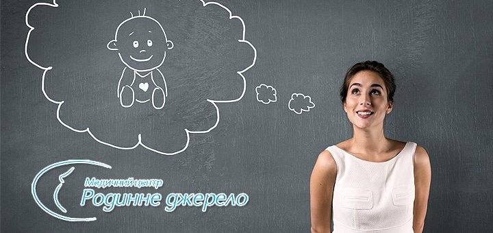https://cdn1.pokupon.ua/uploaded/new_campaign_pictures/50907/data/main720x340/pr-6.jpg?1445504079