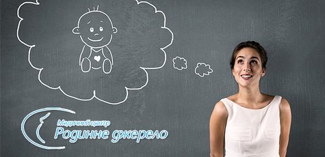 Прогноз овариального резерва -60%