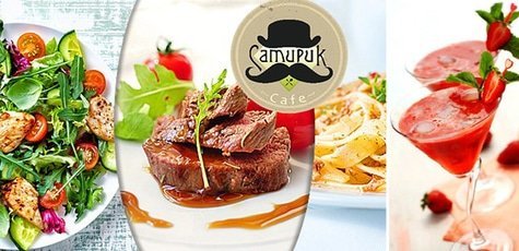  Скидка 50% на всё меню кухни в  кафе «Сатирик»!