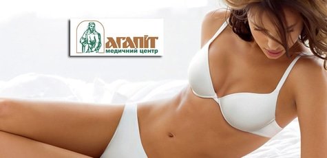 Удаление кожных новообразований в «Агапит»  -86%!