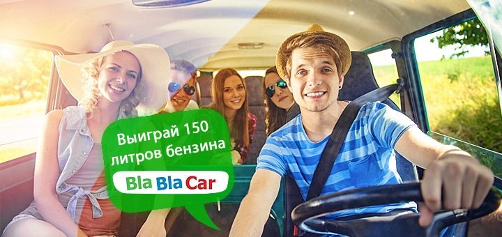 https://cdn1.pokupon.ua/uploaded/new_campaign_pictures/50947/data/main720x340/bla-6.jpg?1445522261