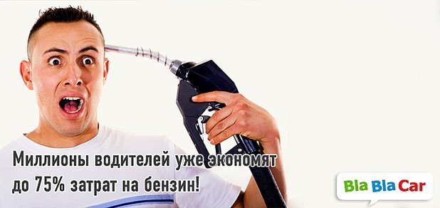 https://cdn1.pokupon.ua/uploaded/new_campaign_pictures/50949/data/main620x292/bla-3.jpg?1445522265