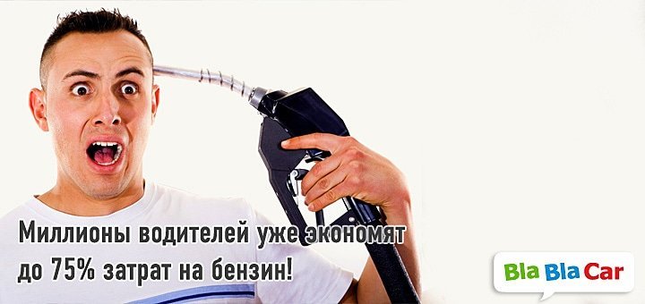 https://cdn1.pokupon.ua/uploaded/new_campaign_pictures/50949/data/main720x340/bla-3.jpg?1445522265