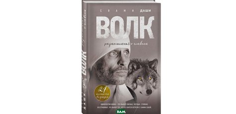 Скидка -20% на книги!