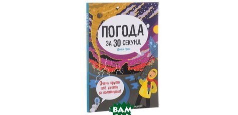 Скидки -15% на книги Рипол Классик!