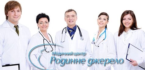 Обследование уролога в центре Родинне Джерело -65%