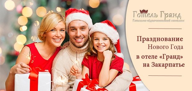 https://cdn1.pokupon.ua/uploaded/new_campaign_pictures/51061/data/main620x292/ng-5454.jpg?1445863687