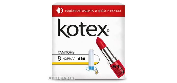 https://cdn1.pokupon.ua/uploaded/new_campaign_pictures/510805/data/main620x292/tamponyi-zhenskie-kotex-koteks-normal-normal-8-sht-kimberly-clark-prod-400x400-6baf.jpg?1536829761