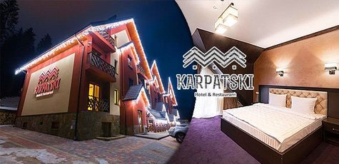 Отдых в отеле KarpatSKI в Буковеле -26%