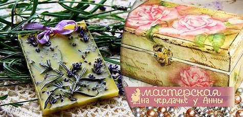 Творческие мастер-классы -67%