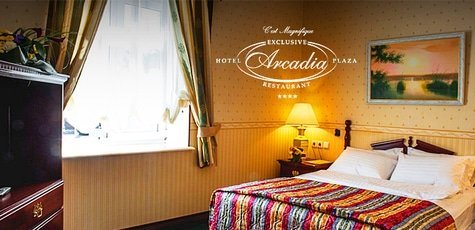 Отдых в элитном комплексе Arcadia Plaza**** -44%