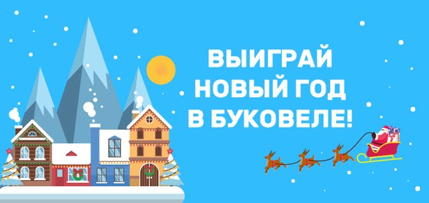 https://cdn1.pokupon.ua/uploaded/new_campaign_pictures/512530/data/main620x292/Artboard_1.jpg?1537271202