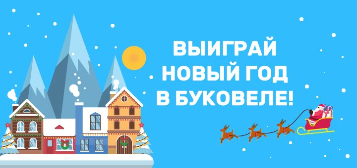 https://cdn1.pokupon.ua/uploaded/new_campaign_pictures/512530/data/main720x340/Artboard_1.jpg?1537271202