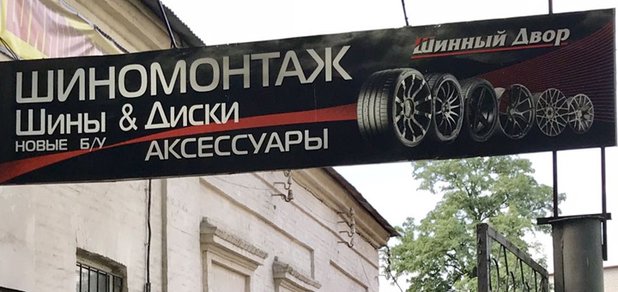 https://cdn1.pokupon.ua/uploaded/new_campaign_pictures/512563/data/main620x292/2.jpg?1537269088