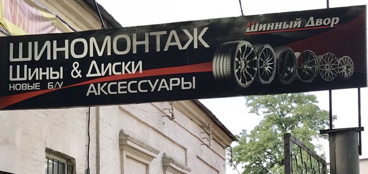 https://cdn1.pokupon.ua/uploaded/new_campaign_pictures/512563/data/main720x340/2.jpg?1537269088
