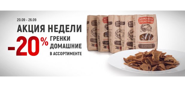 https://cdn1.pokupon.ua/uploaded/new_campaign_pictures/512799/data/main620x292/5b18c2d600d769f21bae1af10e6b5ffc.jpg?1537284098